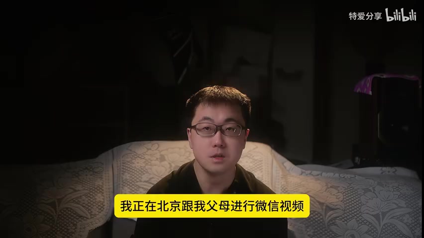 网速显示不到1兆的手机截图