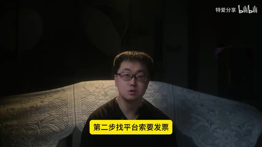 京东客服对话截图：