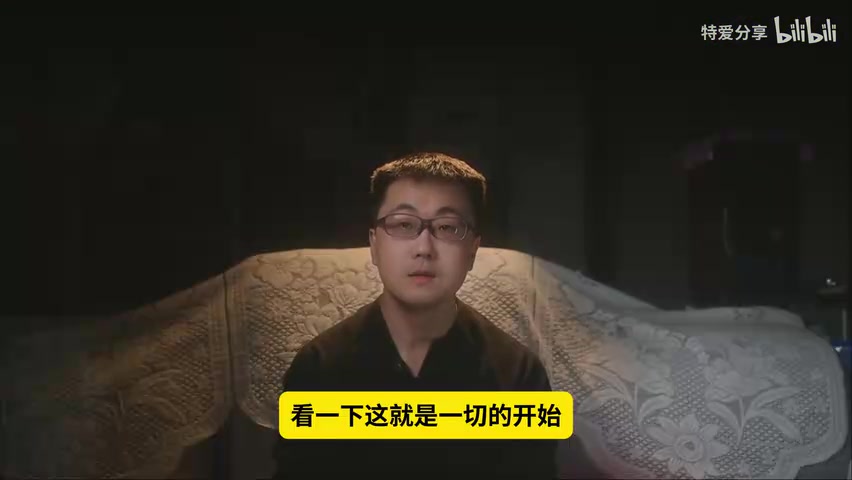 京东客服对话截图