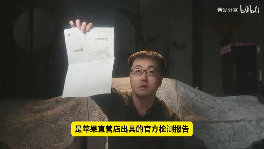 京东客服通话录音/截图