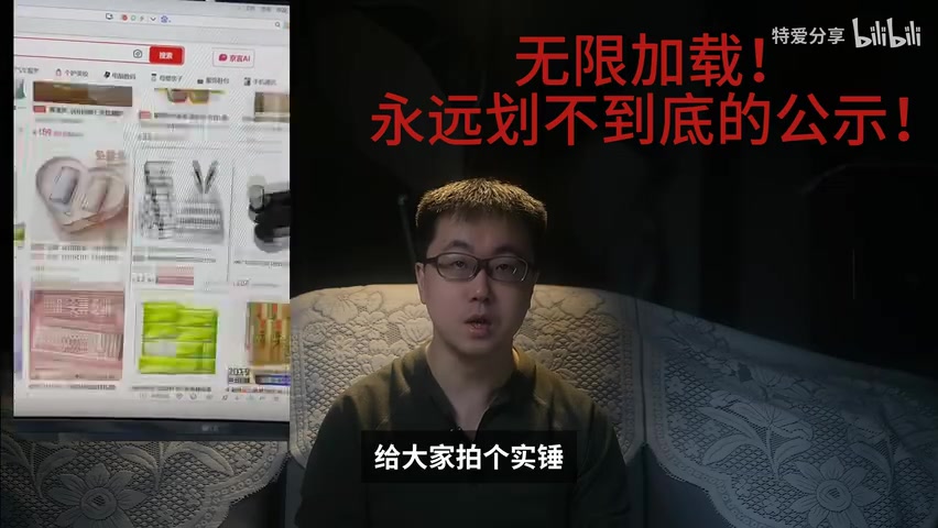 京东主体关系示意图/答辩状内容