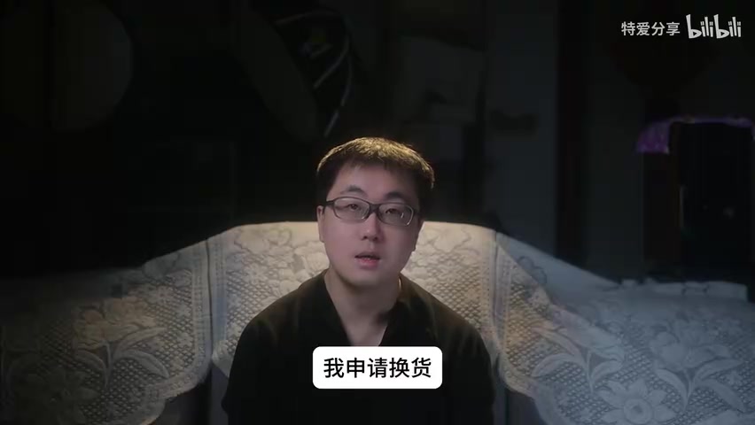京东售后规则页面，显示