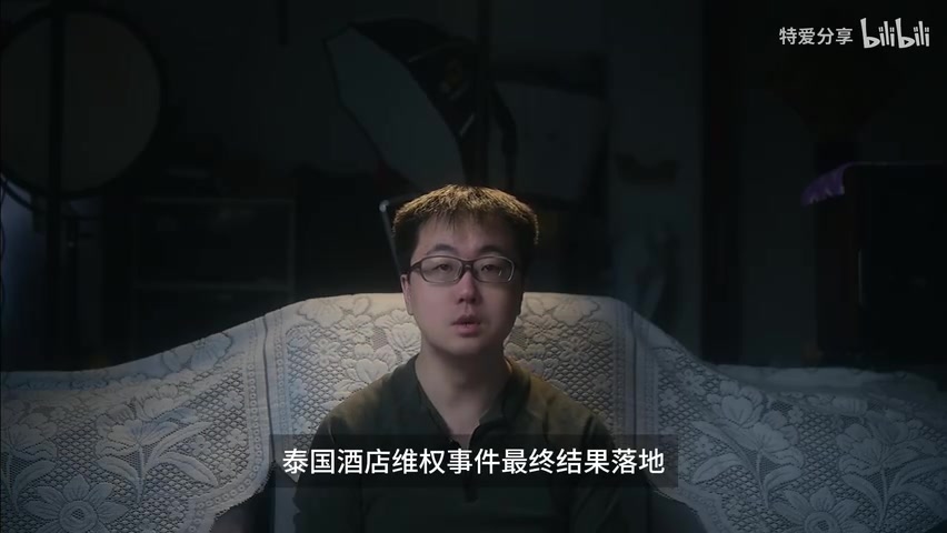 博主正面回应质疑