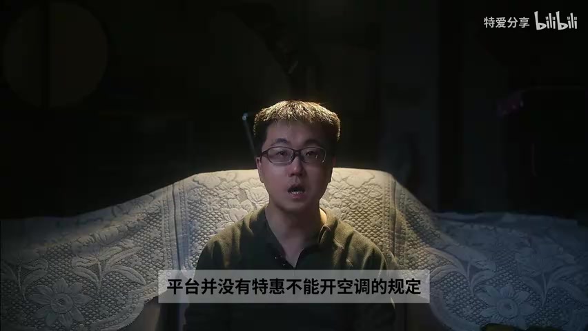 司机表达