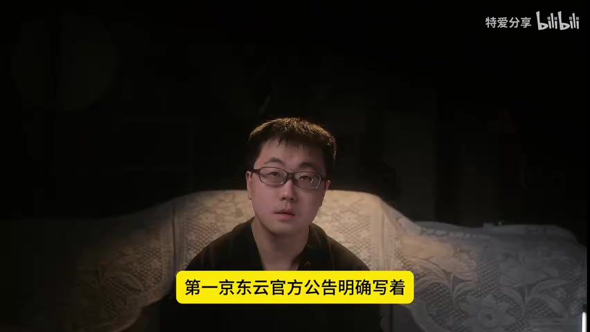 东炮、牙刷、智能插座等智能设备