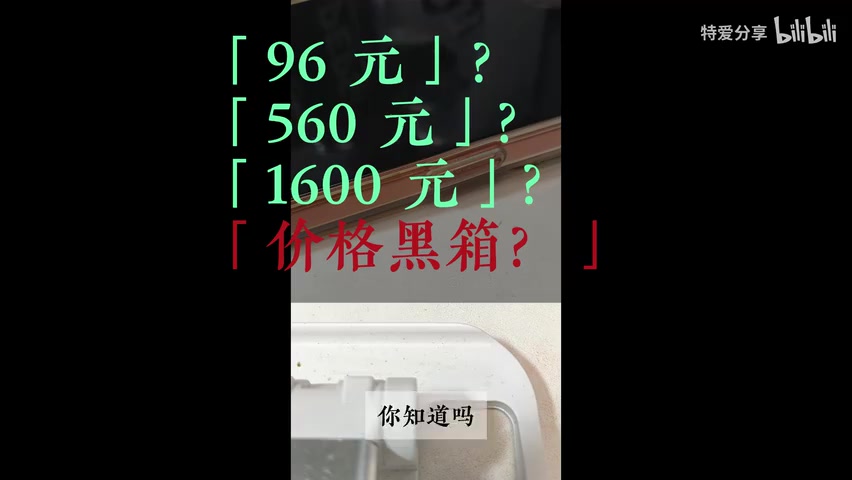 客服对话中关于