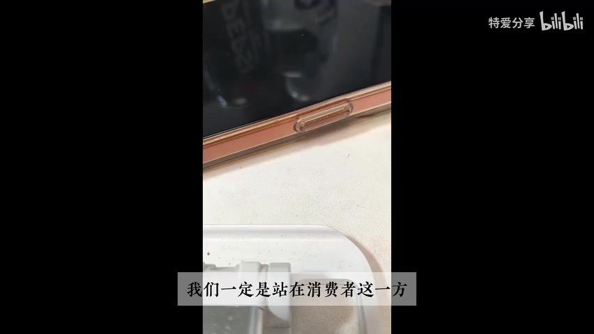 节目结尾画面或下期预告