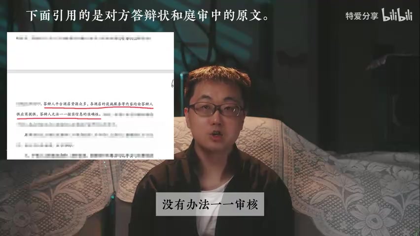 博主面对镜头总结画面