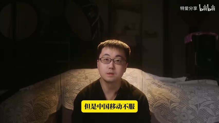 二审开庭通知/传票截图
