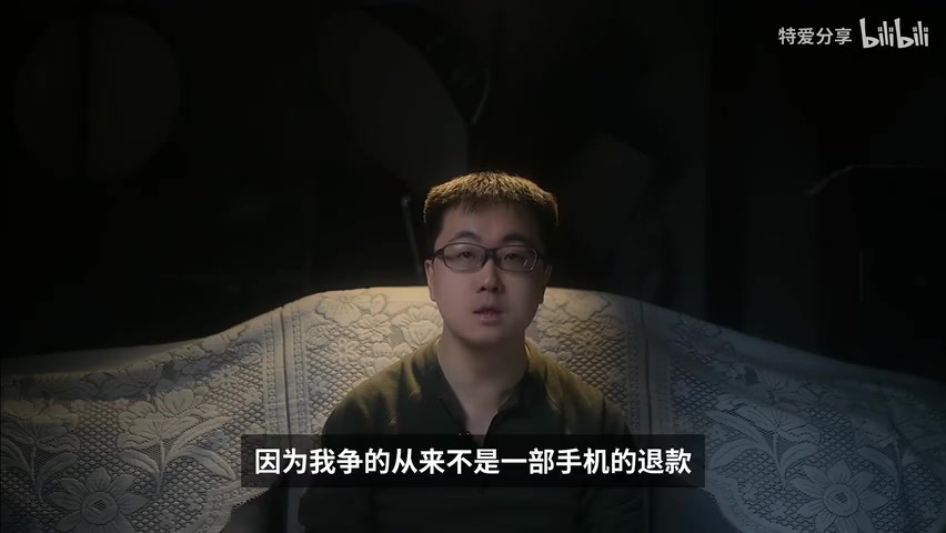 京东页面无限加载商品流的录屏/截图