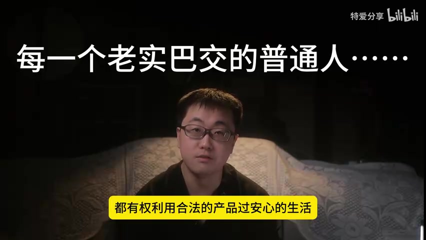 国家信通院颁奖画面
