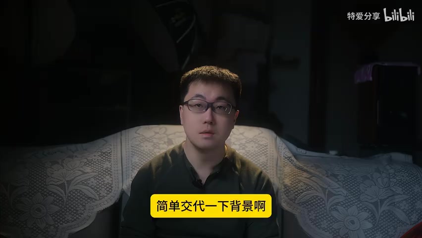 投诉记录或通话录音截图