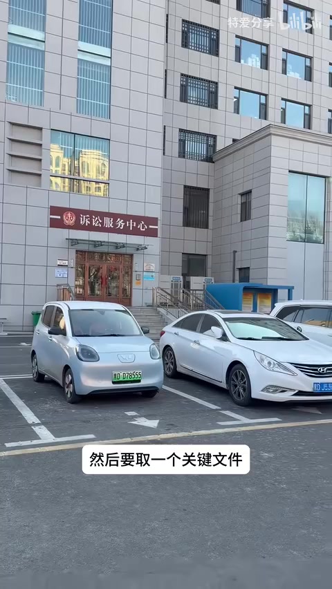 当地中级人民法院门口