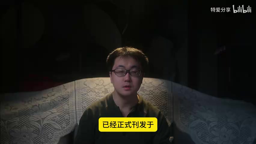 法治网官网刊发该报道的页面截图