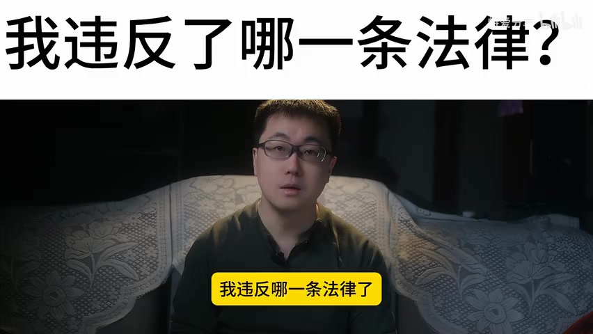 庭审现场画面或对方律师答辩状