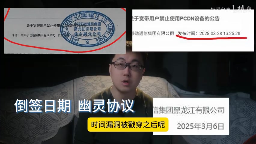 对方提交的签字（竖写）