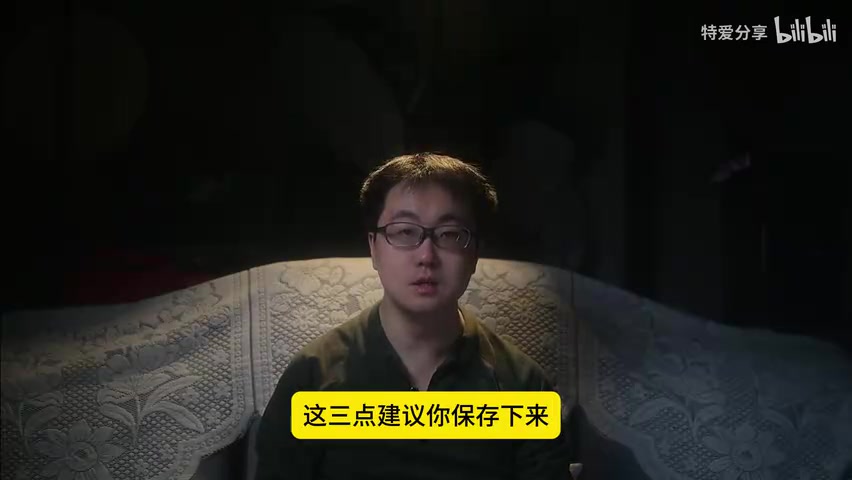 维权时间线或关键证据材料画面