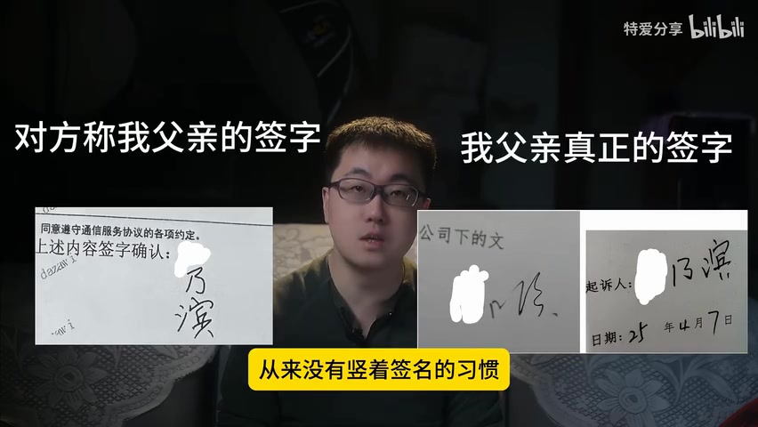 鉴定费用说明或相关法条