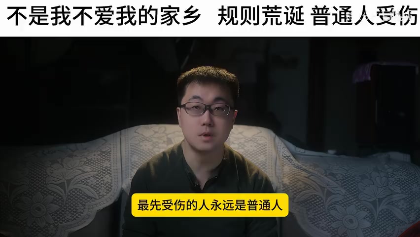 后台数据监控界面或隐私数据截图