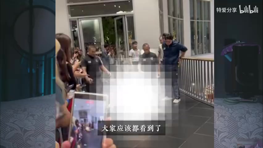 GMMTV声明或新闻截图