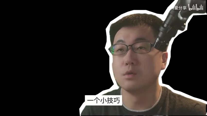 剪映时间线上"编辑封面"按钮位置