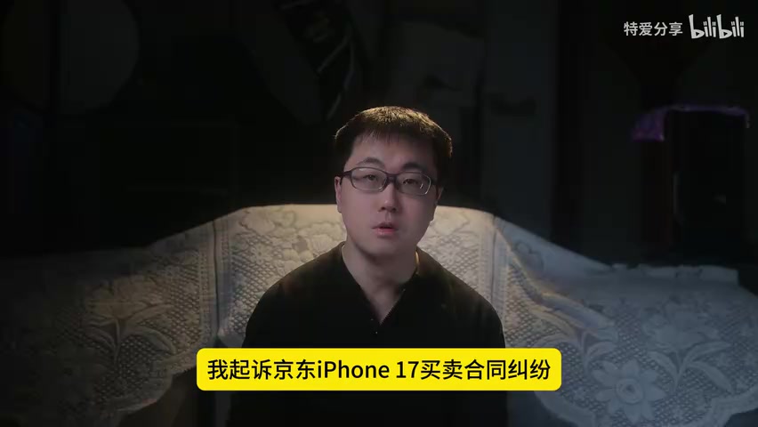 案件相关背景画面或订单截图