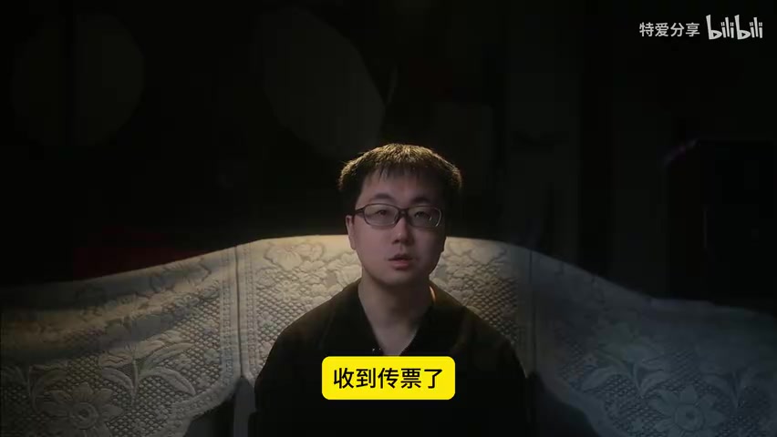 法院传票照片，显示开庭时间