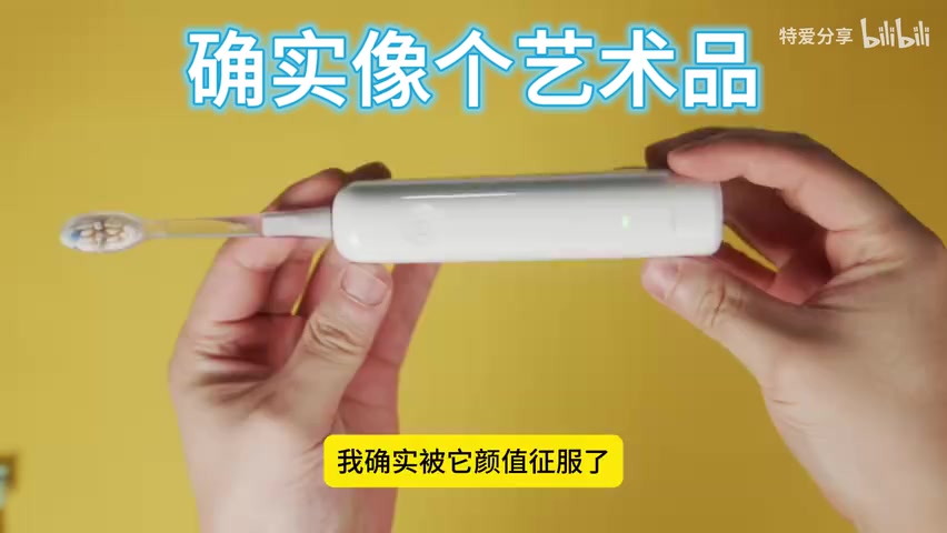 徕芬二代电动牙刷外观特写