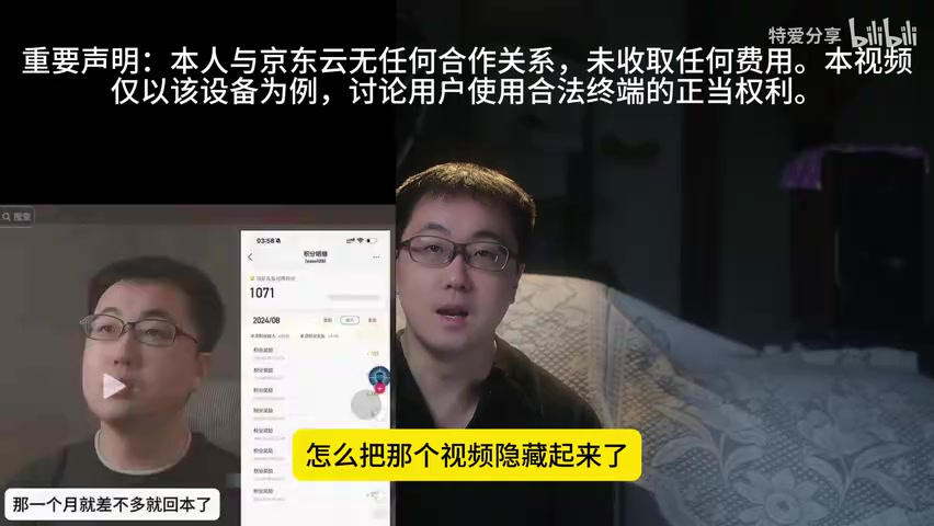 博主面对镜头正面回应