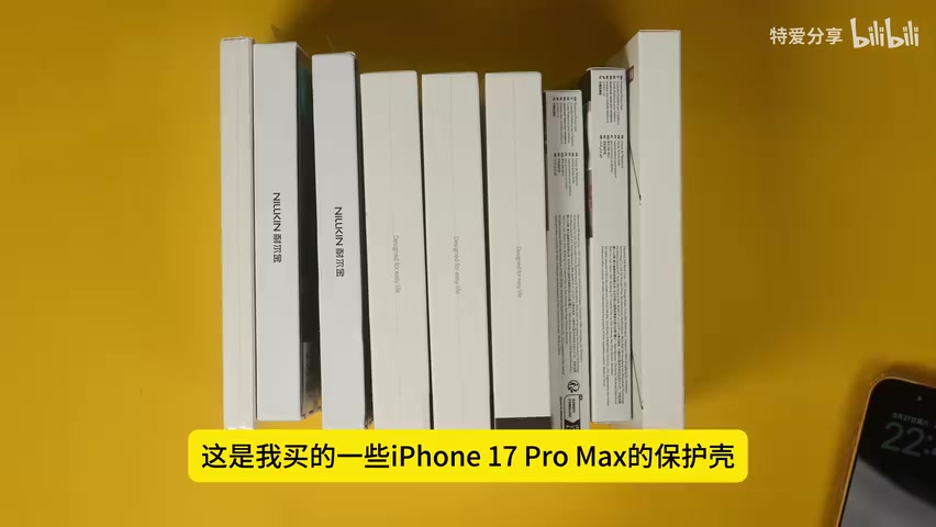 iPhone 15 Pro Max 数据迁移界面