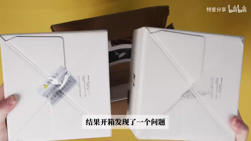 两台机器的价格对比画面