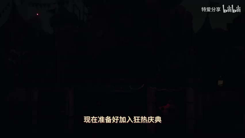 主持人Chance开场画面