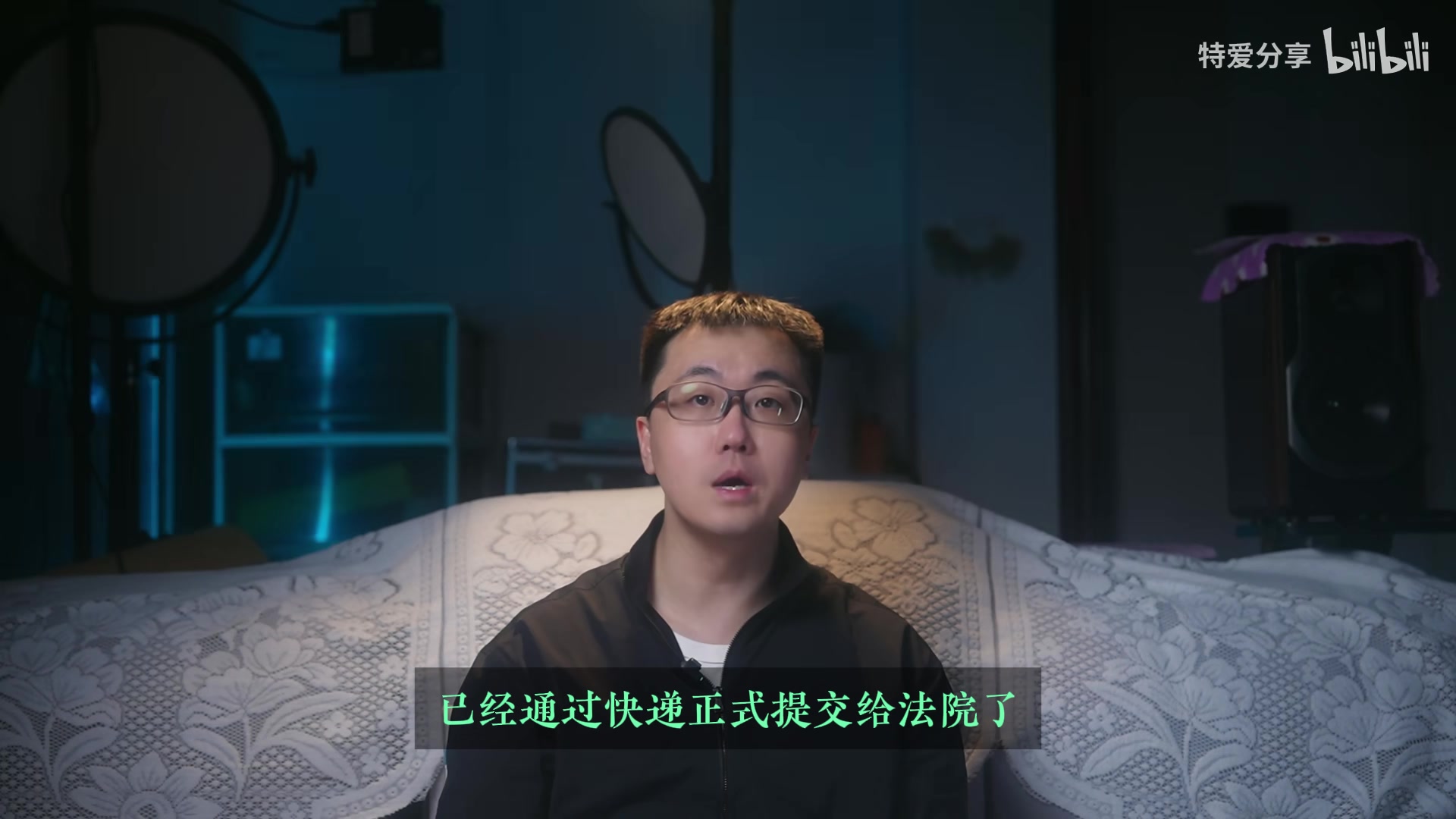 京东提交的某服务商授权说明/检测报告封面