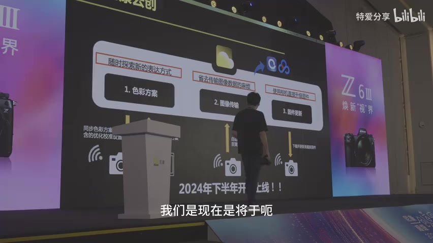 "双引擎互动"教学模式说明画面