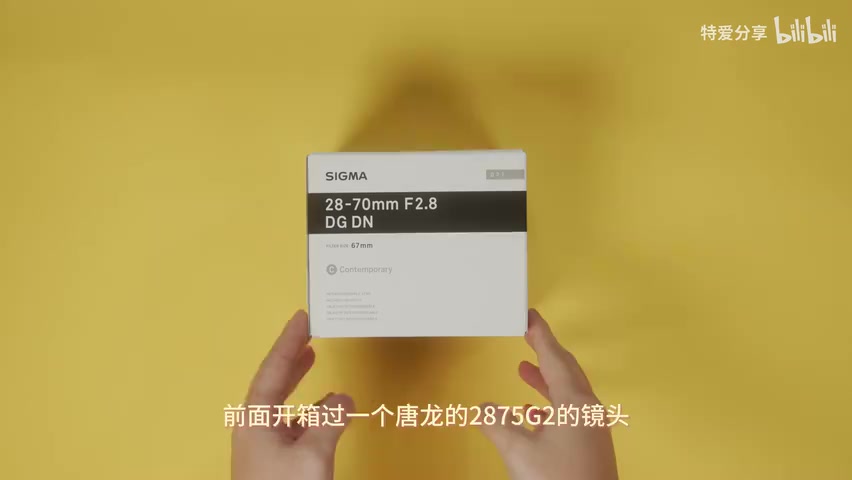 适马28-70镜头包装盒及配件全家福