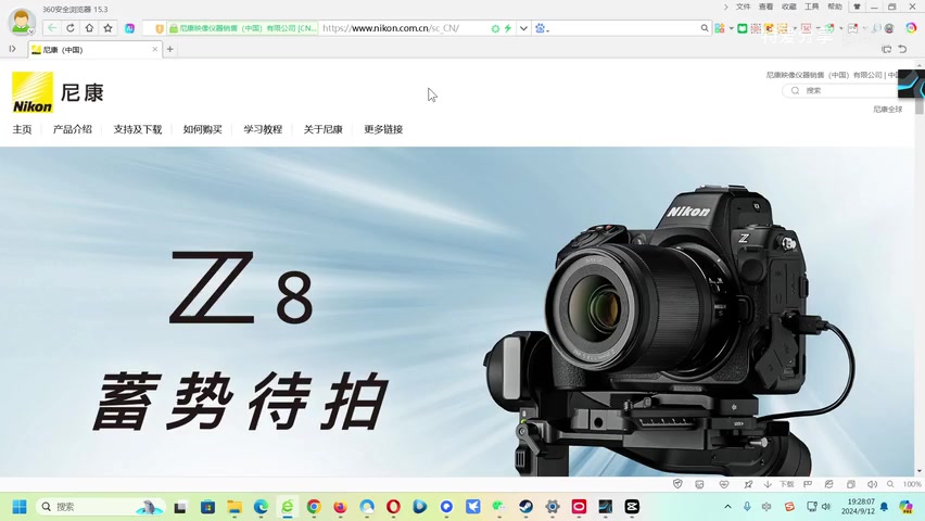 视频开头，展示尼康Z8机身或标题画面