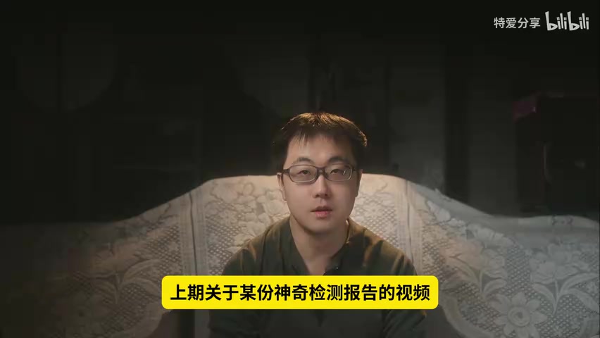 投诉通知/平台投诉页面截图