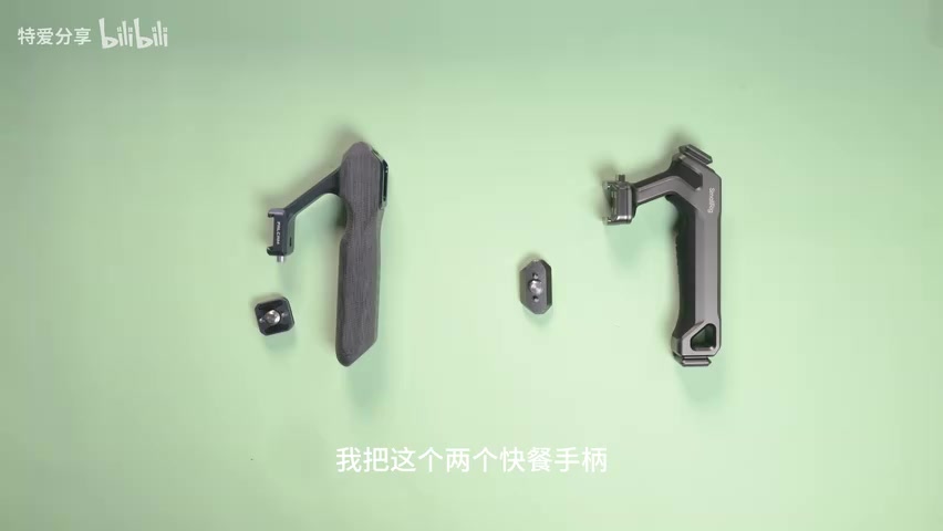 两款快装板并排放置的桌面画面