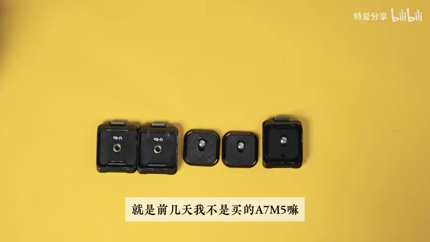 尼康Z8上安装的单螺丝快拆板