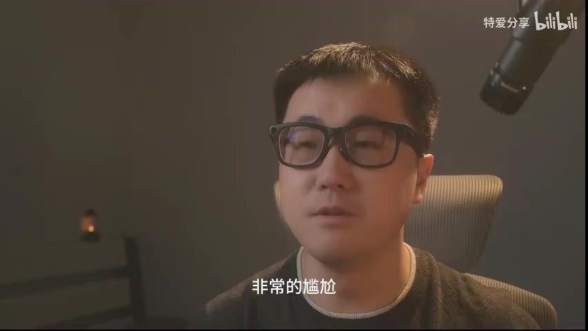 博主出镜介绍，背景可见眼镜产品