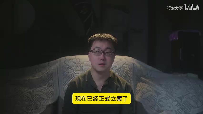 立案通知书或网上立案成功页面