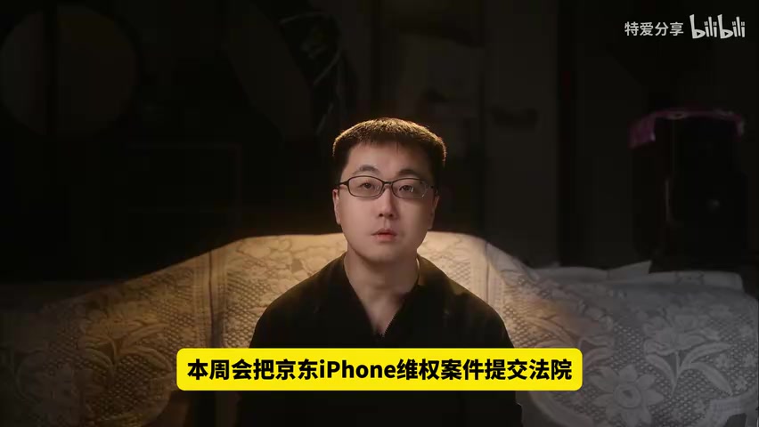 法院立案审查受理通知/提交回执