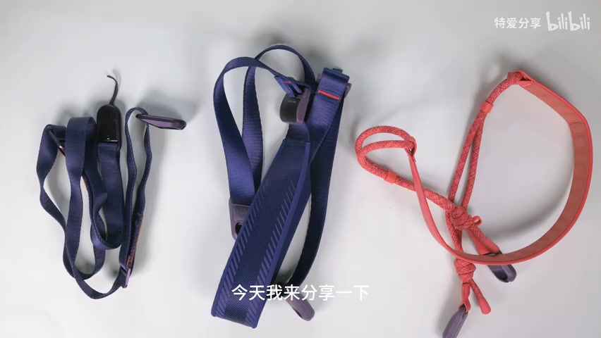 新购肩带实物展示