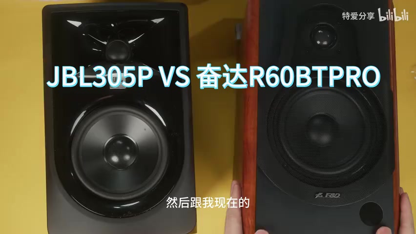 两款音响并排放置的对比画面