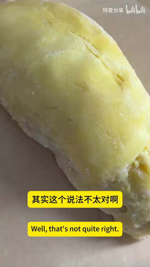 化水榴莲与板整榴莲的对比画面