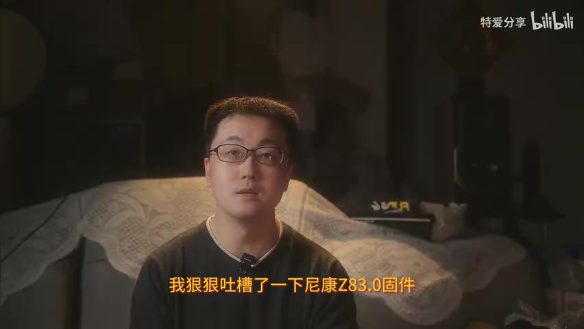 Z8搭配腾龙28-75正常拍摄的样张