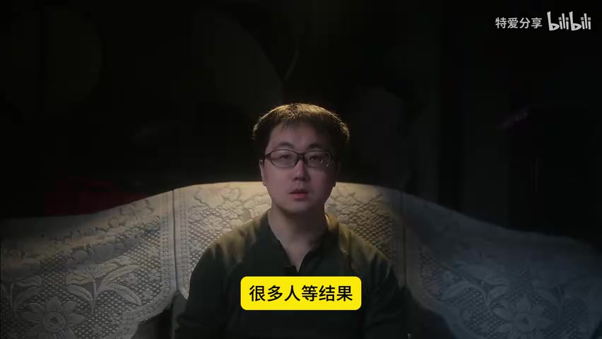 法庭/庭审现场画面