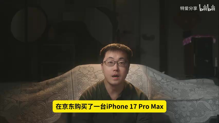 苹果授权店官方检测报告