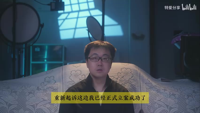 立案通知书或法院系统截图