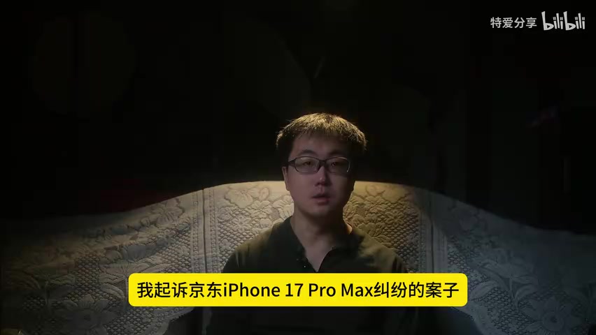 电子诉讼平台页面，显示被告未提交答辩状